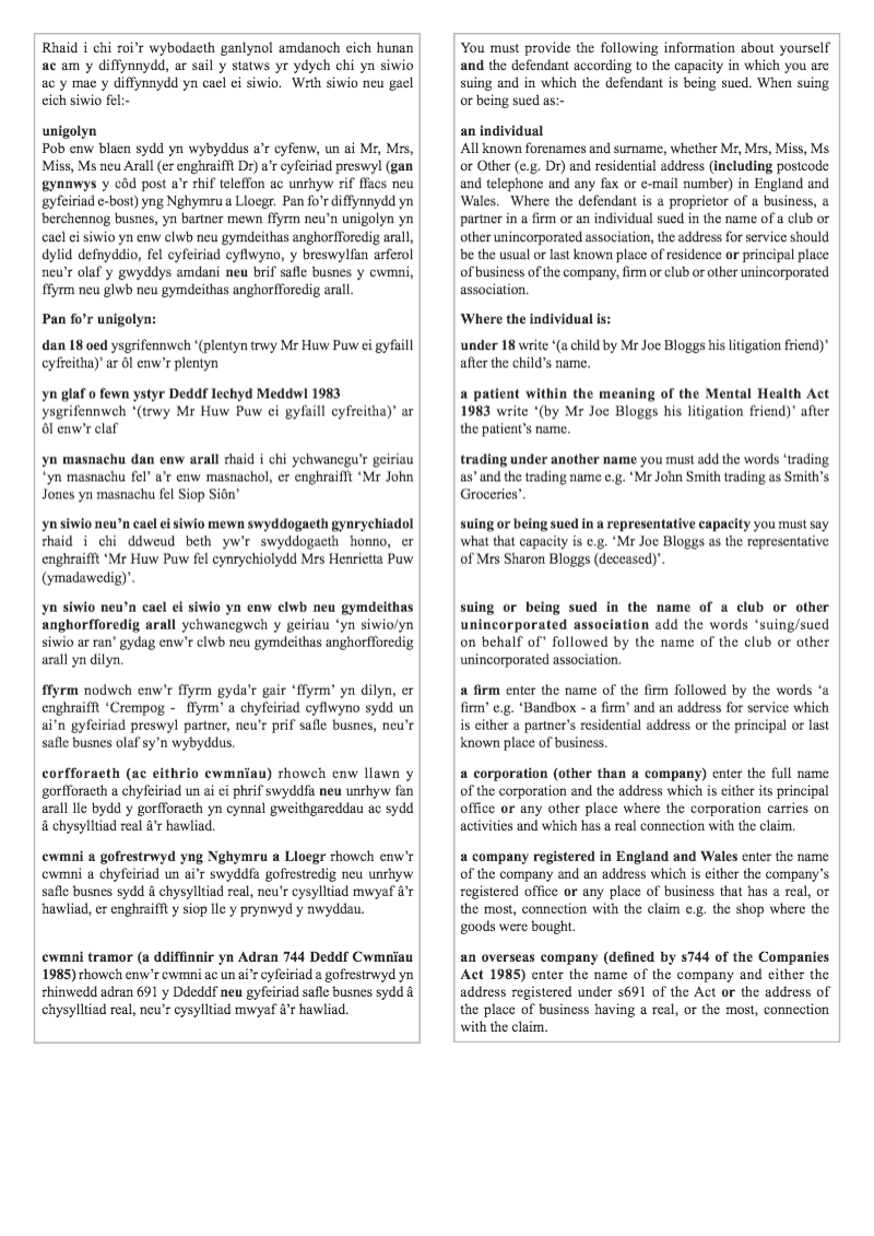 Preview thumbnail for N208A Bil