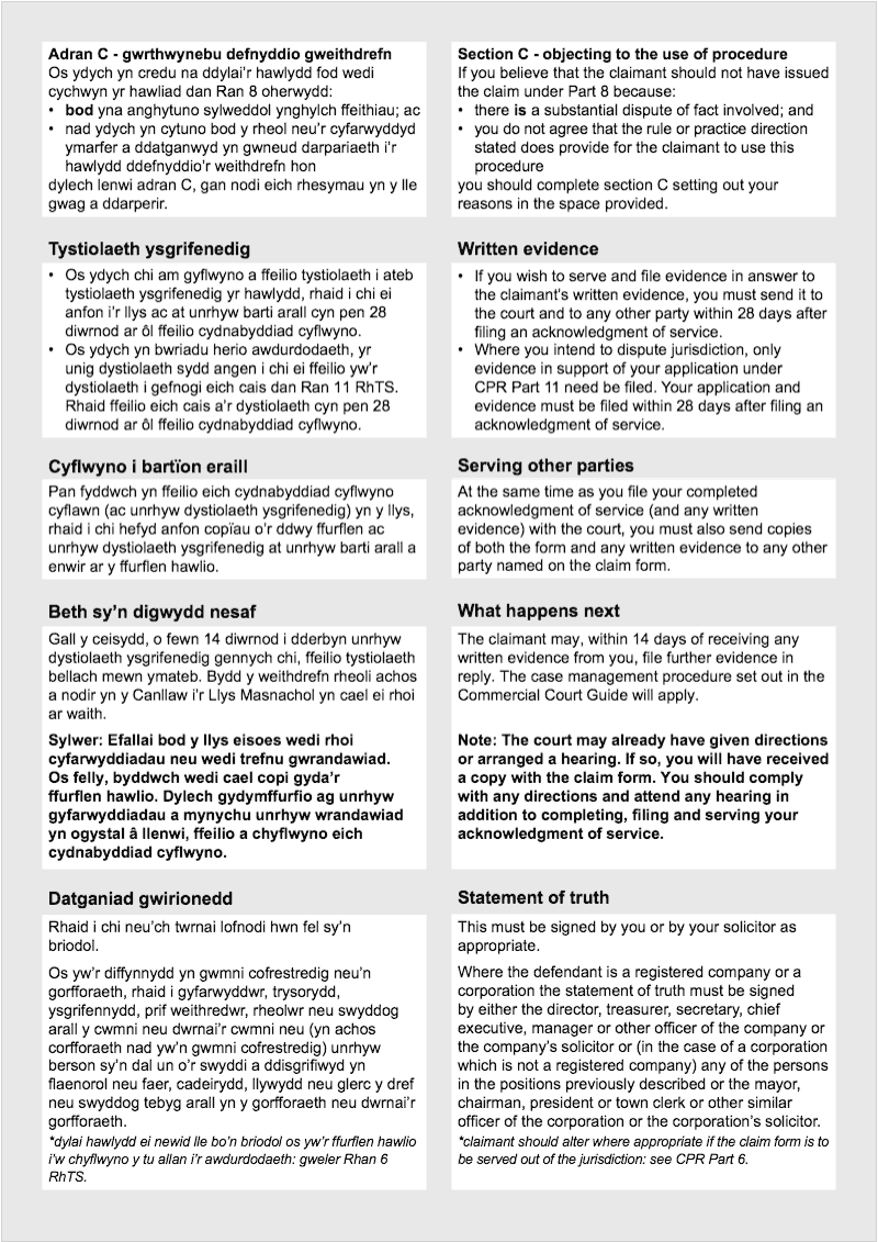 Preview thumbnail for N208C(CC) Bil