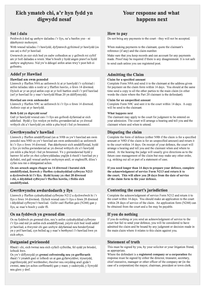 Preview thumbnail for N211C Bil